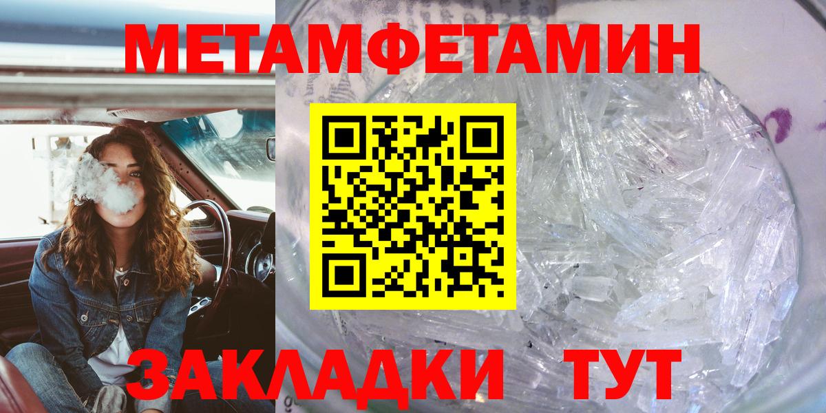 Скопин  АМФ  Вход с VPN  Амфетамин  АМФ 97% 