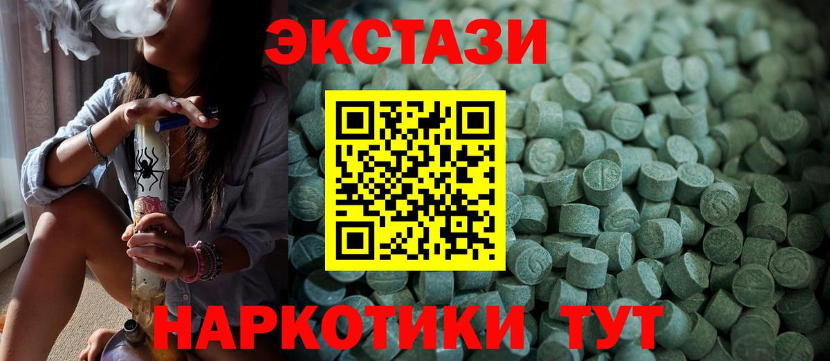 hydra зеркало  Ecstasy диски  Ecstasy бентли  Вход с VPN  Скопин 