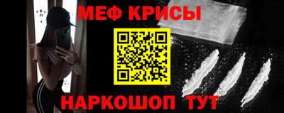 стафф Обь