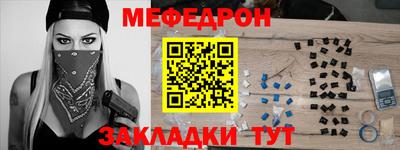 мдма Обнинск