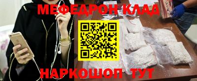 спиды Новозыбков