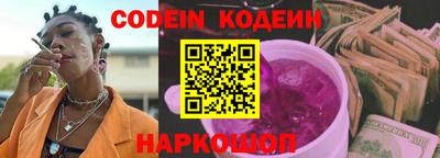 гашишное масло Новодвинск
