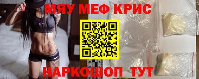 спиды Новозыбков