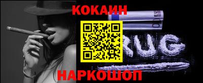 гашишное масло Новодвинск