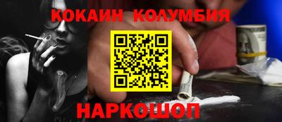 спиды Новозыбков