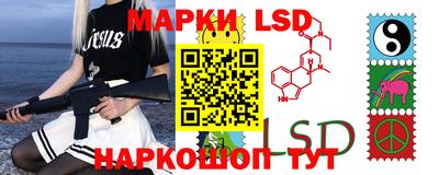 мефедрон Новокубанск