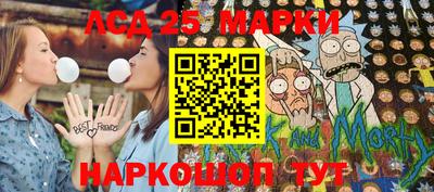 гашишное масло Новодвинск