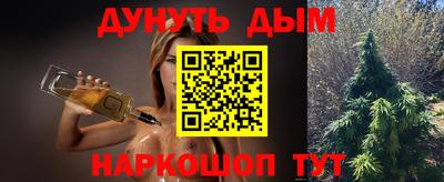 гашишное масло Новодвинск