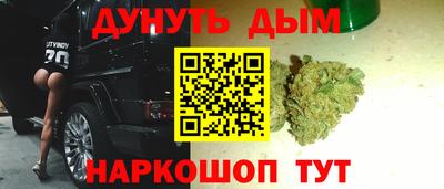 гашишное масло Новодвинск