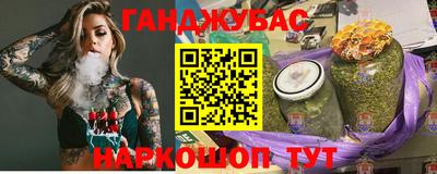 мефедрон Новокубанск