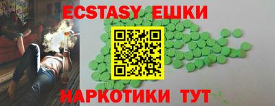 мдма Обнинск