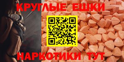 мефедрон Новокубанск