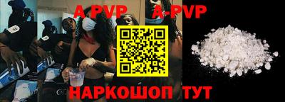гашишное масло Новодвинск