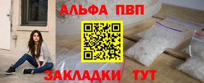 спиды Новозыбков