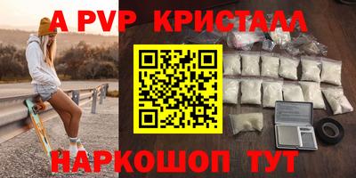 мефедрон Новокубанск