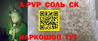 мефедрон Новокубанск