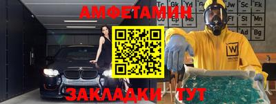 гашишное масло Новодвинск