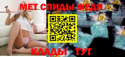 стафф Обь