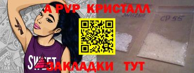 мефедрон Новокубанск