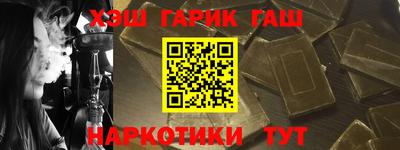 мефедрон Новокубанск
