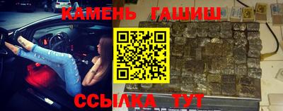 спиды Новозыбков