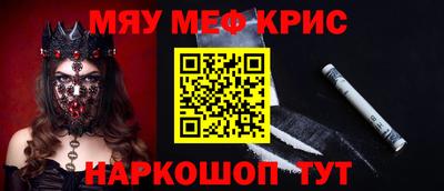 стафф Обь