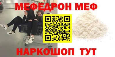 мдма Обнинск
