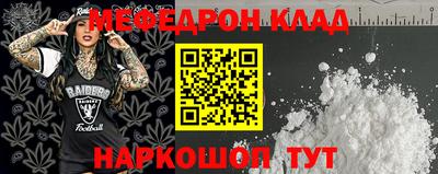 кокаин колумбия Нягань