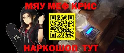 спиды Новозыбков