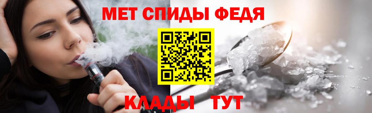 Метамфетамин  Вход с VPN  Скопин  Первитин Декстрометамфетамин 99.9% 