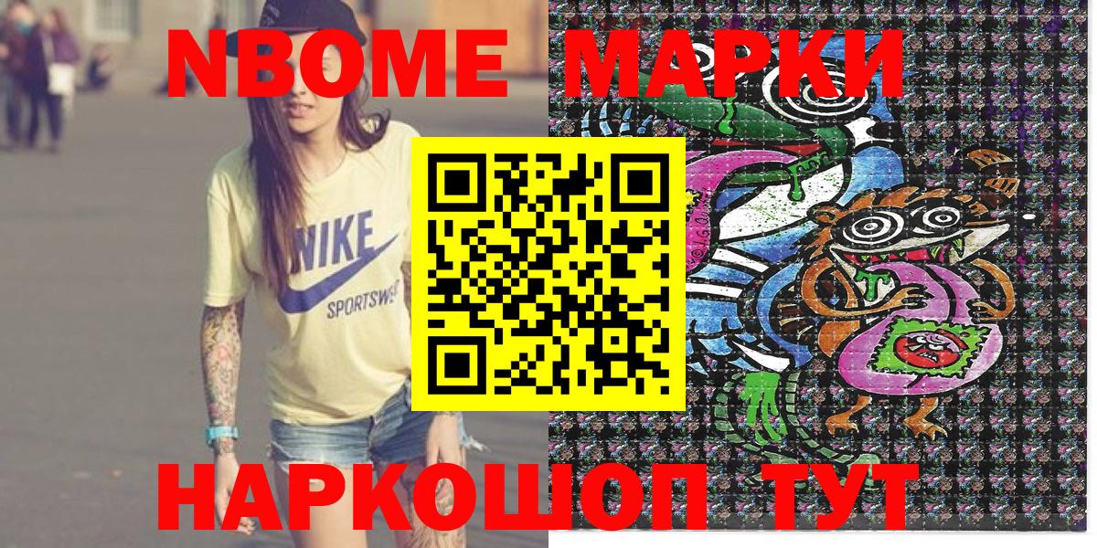 Марихуана  КОКАИН  Мефедрон кристаллы  Гашиш  Скопин  Вход с VPN  Метамфетамин 