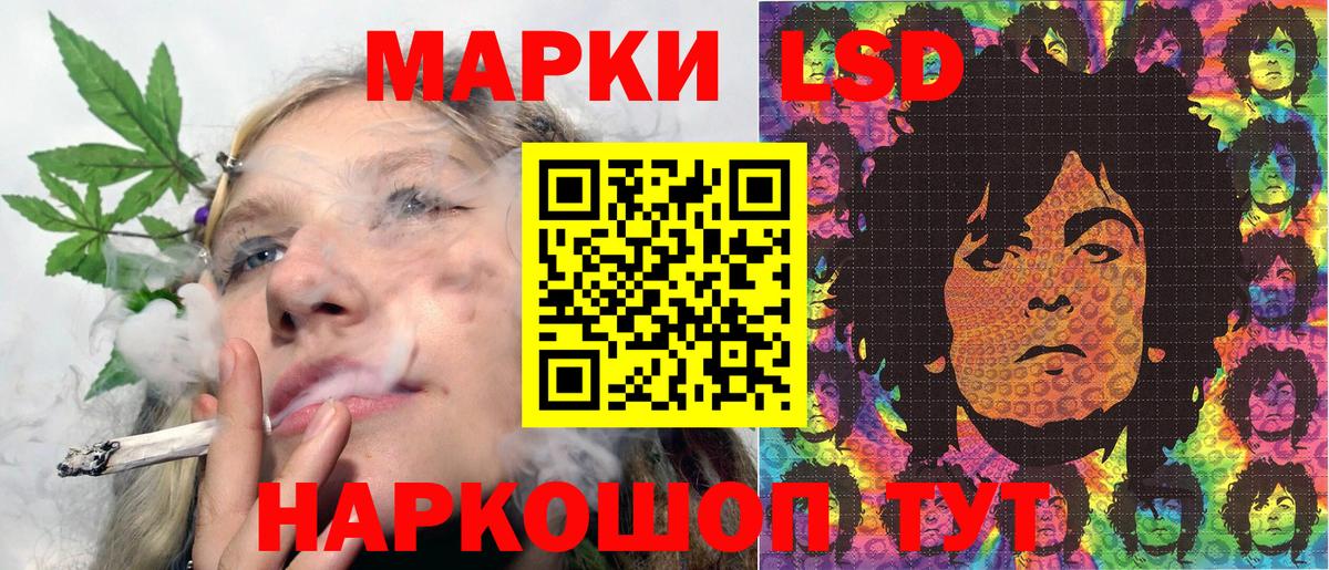 Марки N-bome 1,8мг  Марки N-bome 1,8мг  Скопин  купить наркотик  Вход с VPN  Марки 25I-NBOMe 