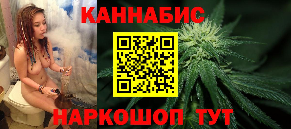 Бошки марихуана конопля  Бошки марихуана марихуана  Вход с VPN  Шишки марихуана White Widow  Скопин 