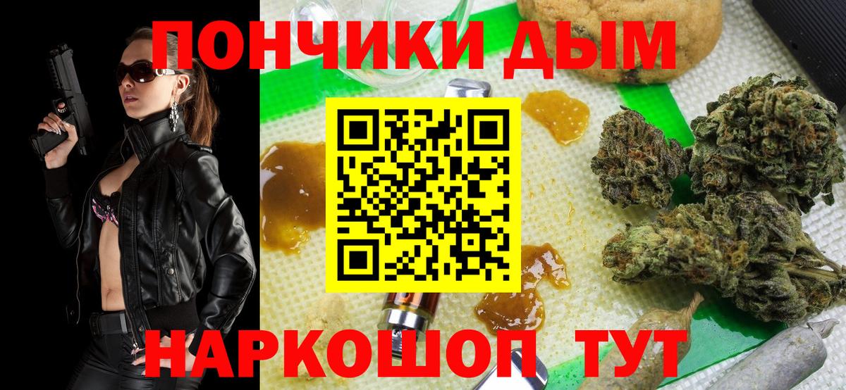 Шишки марихуана MAZAR Скопин